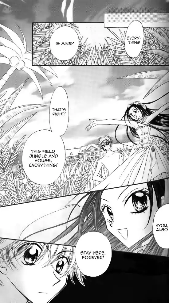 Wild Damon Chapter 9 22